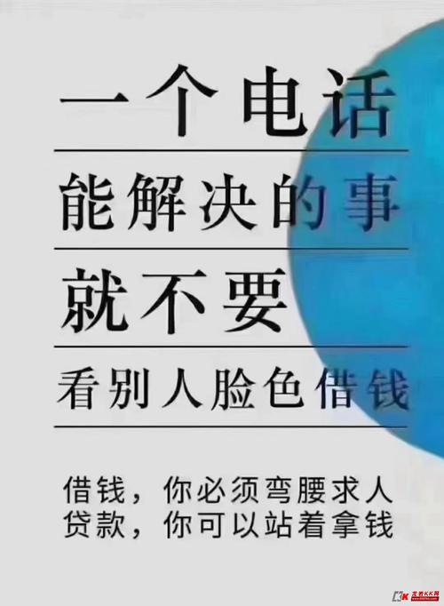 麻利借贷款官网安