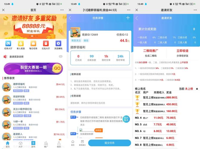 潜力谷转发文章赚钱注册领1元软件