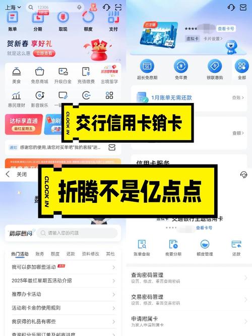 趣销卡