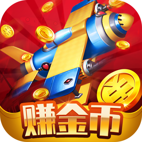 雷电赚金极速版