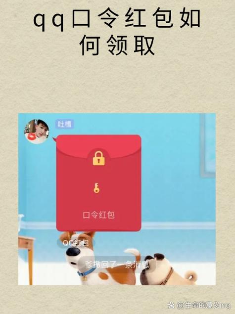 恋家聊天赚钱红包图标