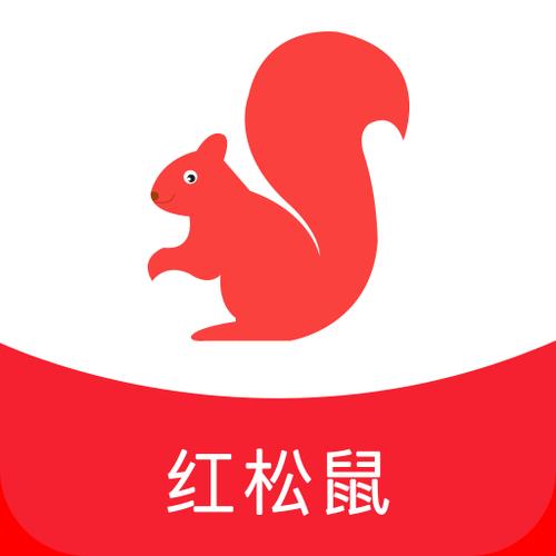红松鼠商城官网