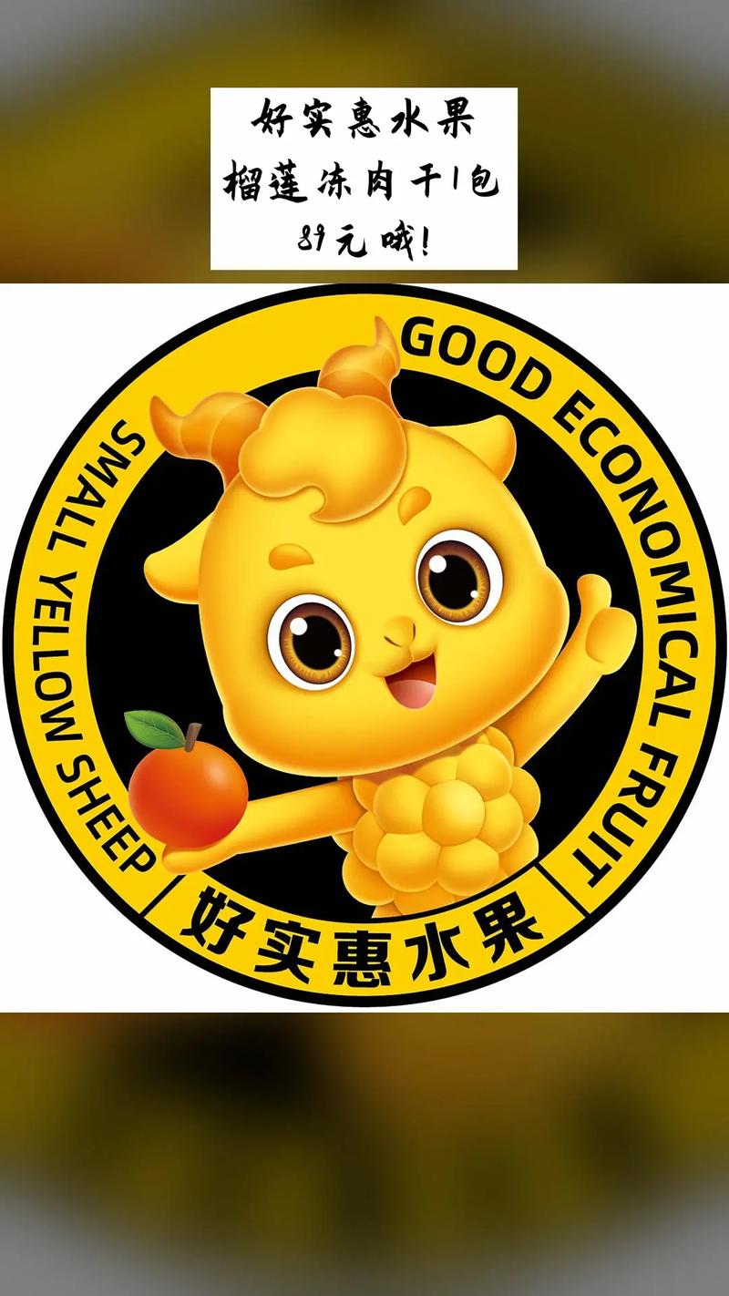 阳光水果铺红包赚