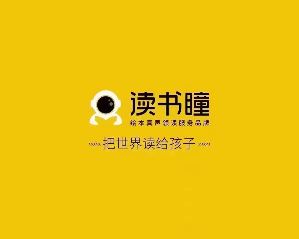 伴瞳阅读缩略图