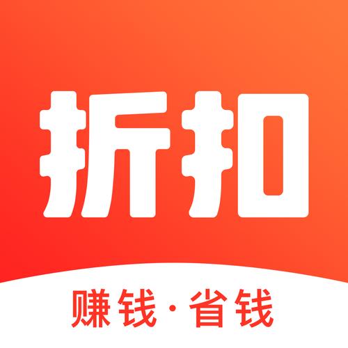 折折扣打字赚钱v