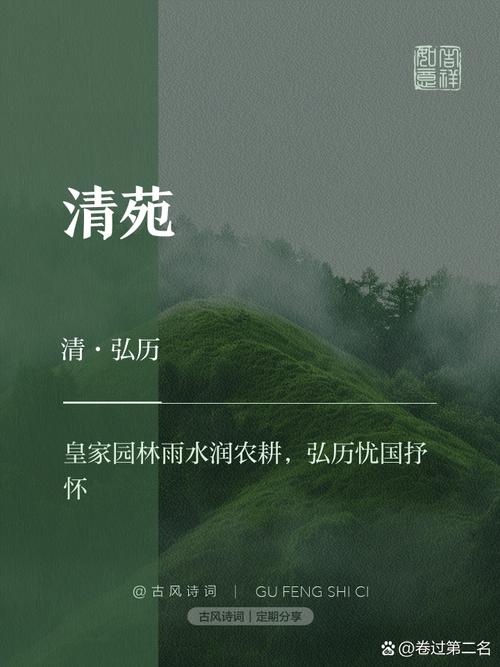 清苑小说大全手机