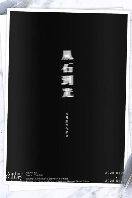 石头追书手机版