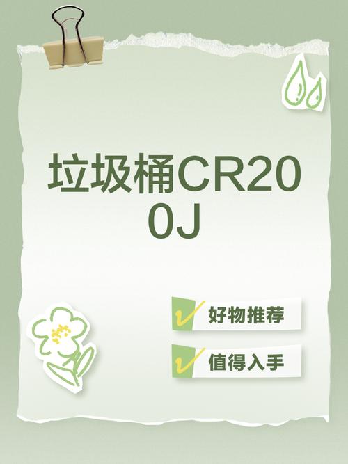 负能量垃圾桶赚钱版