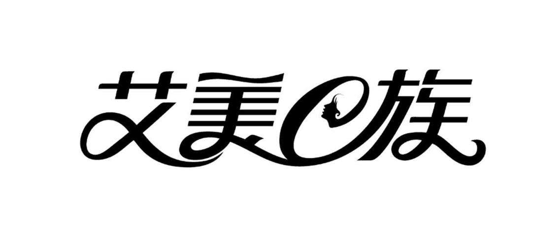 艾美e族商城购物图标