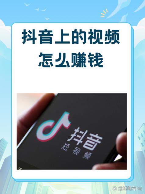 推手短视频赚钱