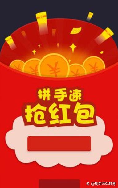 龙王红包抢红包神