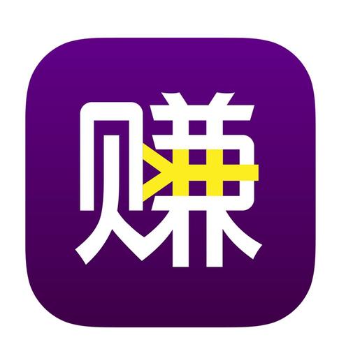 甩手赚赚钱