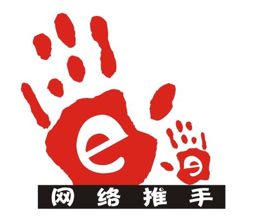 今日推手