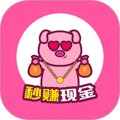 攒钱猪微信辅助赚