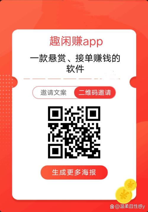 趣转客转发赚钱