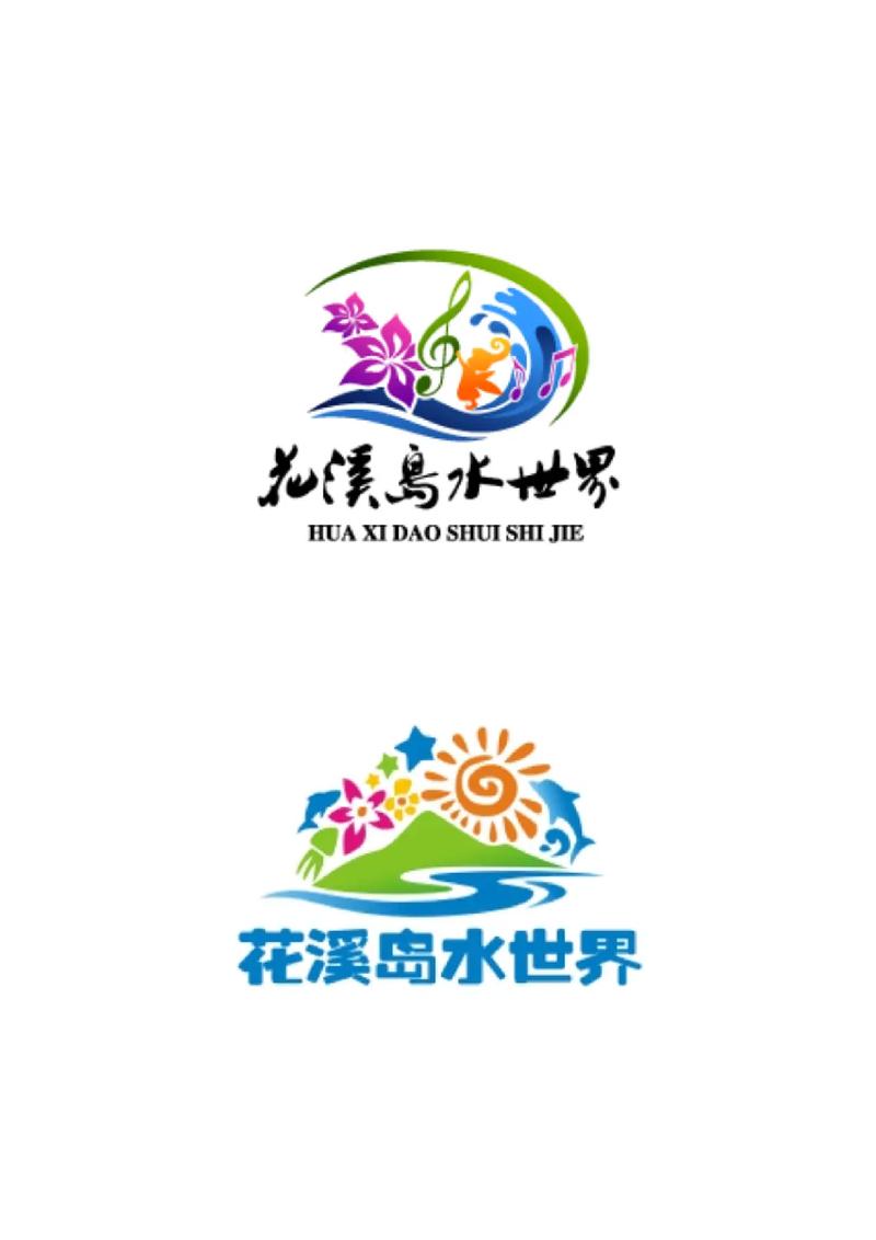 未来水世界WL区图标