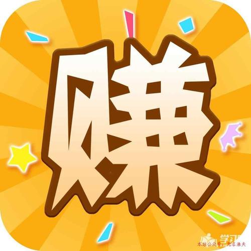 冲赚兼职赚钱