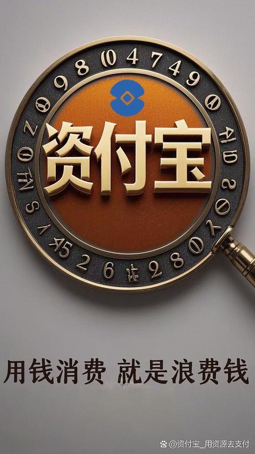 环球善为币赚钱平