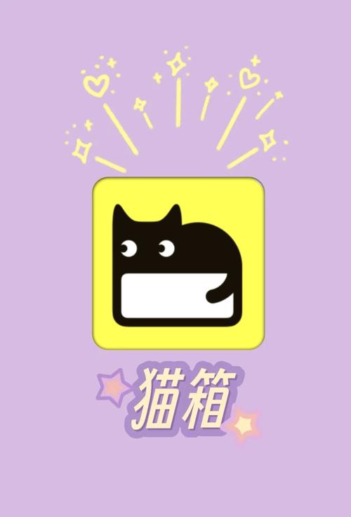 趣猫邀请码官网
