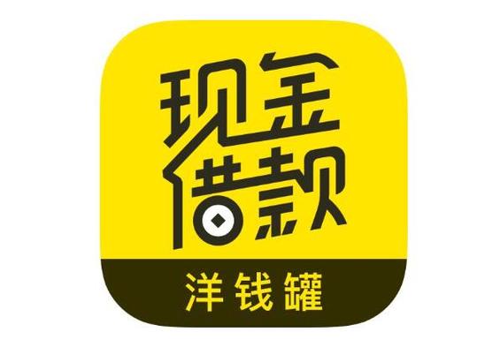 钱罐多金贷款