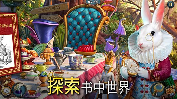 夏洛克隐藏三消探