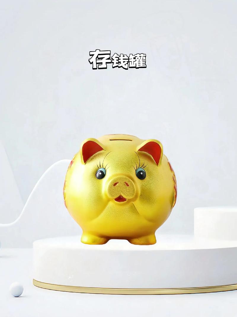 金猪罐兼职网赚