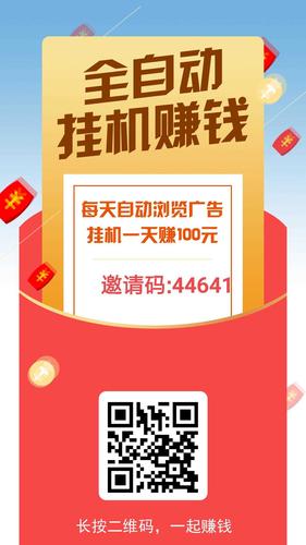 招财宝转发文章赚钱新人领1元现金软件图标