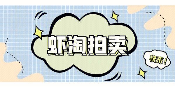 虾淘淘补单平台v