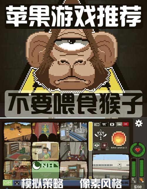 不要喂食猴子2099手机中文试玩版