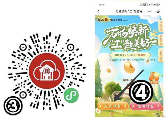 金瓜转转发文章赚钱app安卓版
