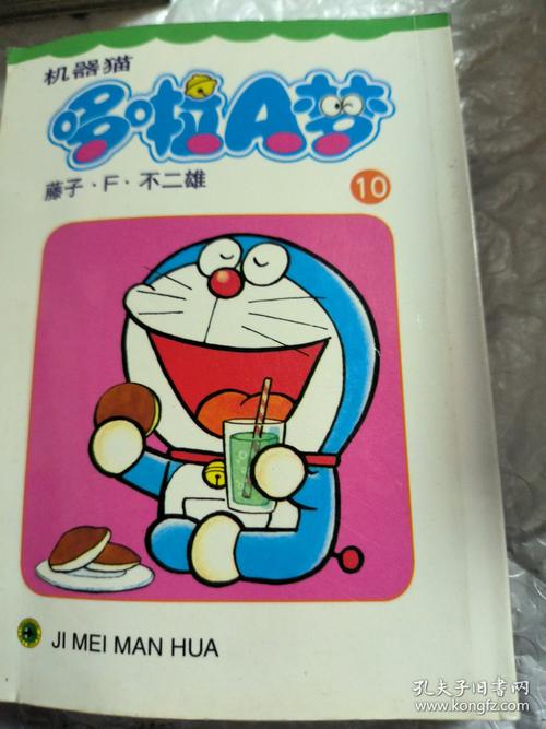 哆哆韩漫免费版阅