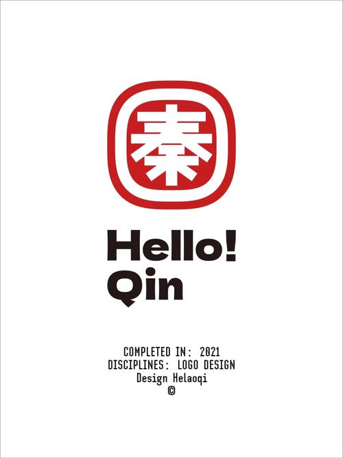 秦储app官网版