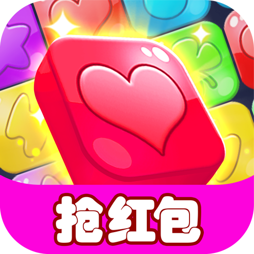 彩色消除领红包版图标