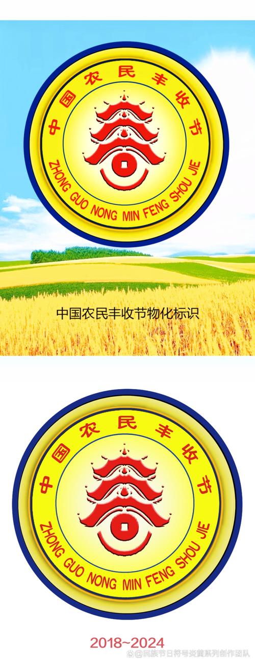 丰收庄园赚钱版