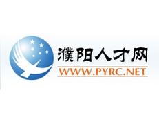 濮阳人才网手机版图标