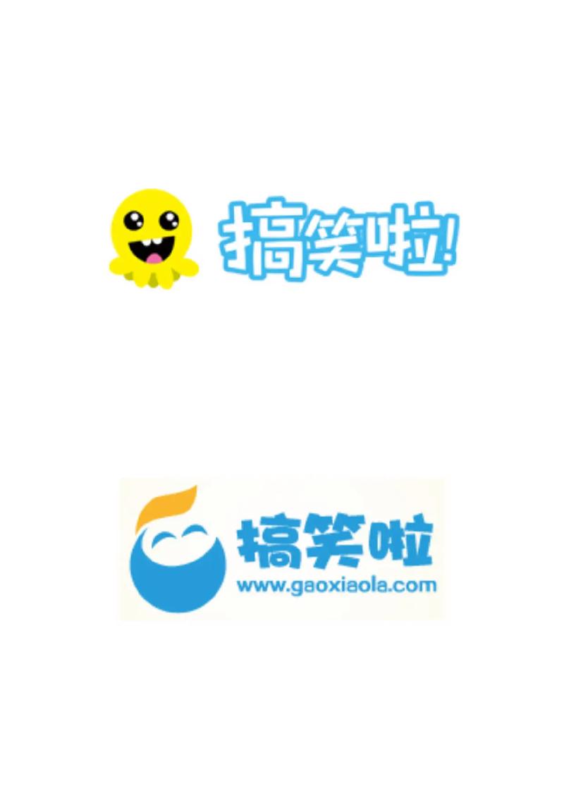 要点传达看笑话