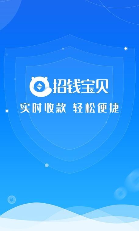 随身宝点赚钱版