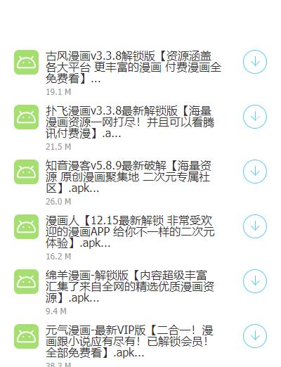 狼王分享合集蓝奏