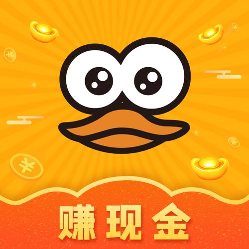 闪鸭视频赚钱