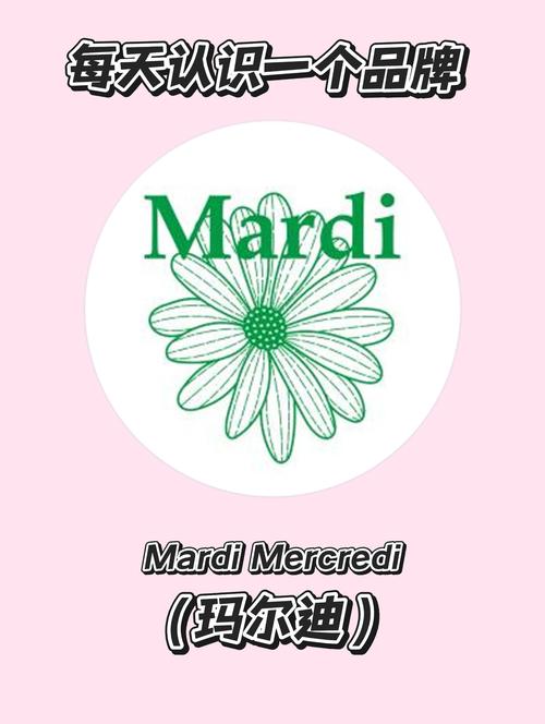 雏菊巧克力