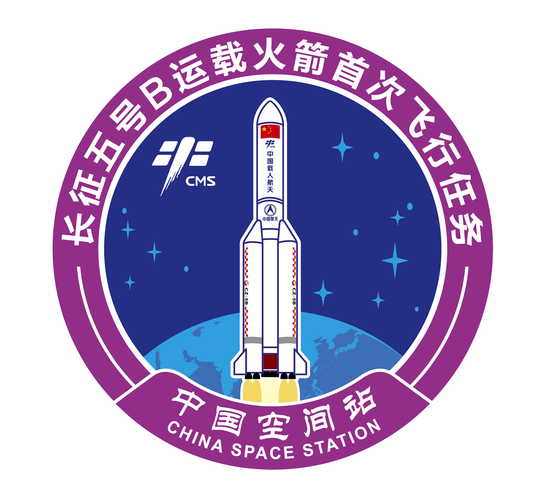 火箭任务试玩截图