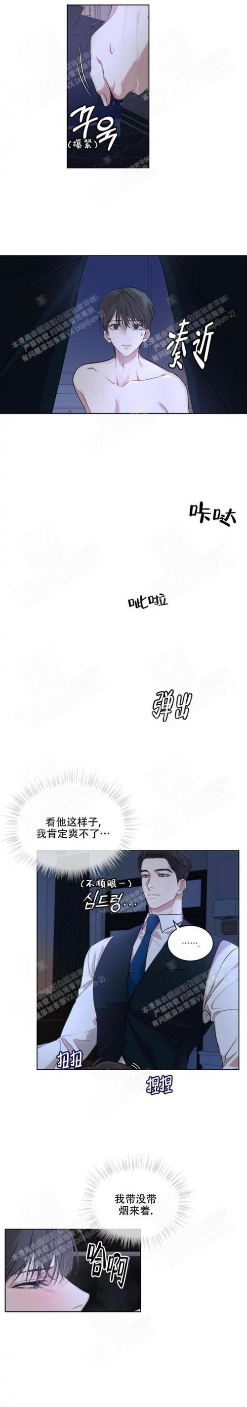 非麻瓜漫画首页4