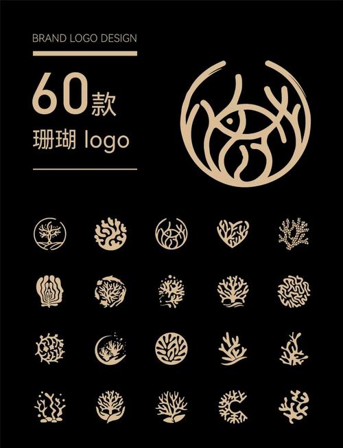 珊瑚兼职