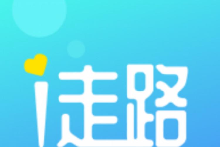 走路赚油费安卓版