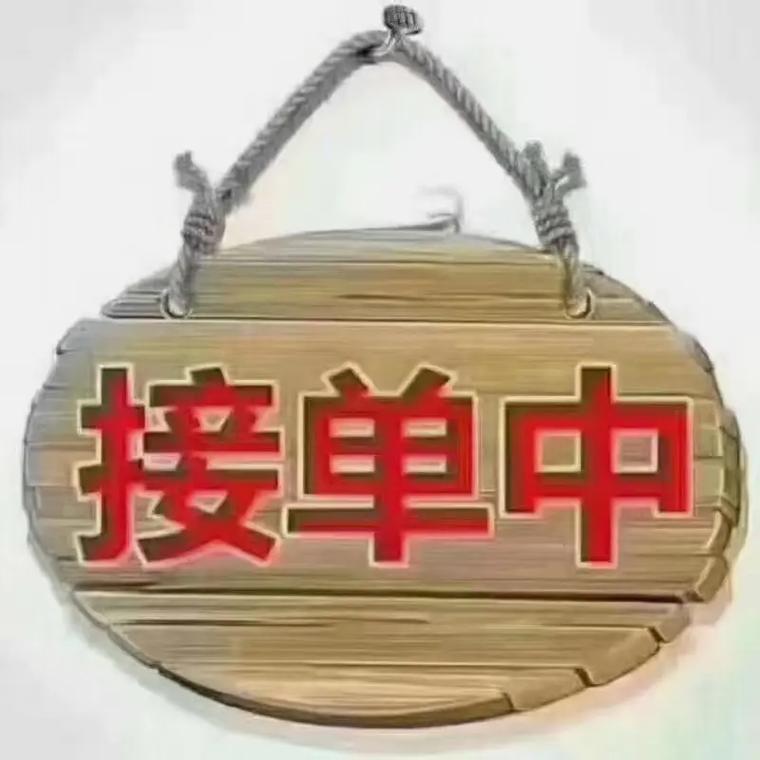 手淘抢单抢单赚钱