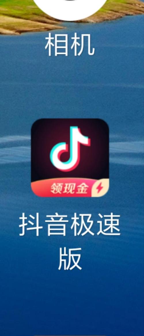 抖金社区手机任务