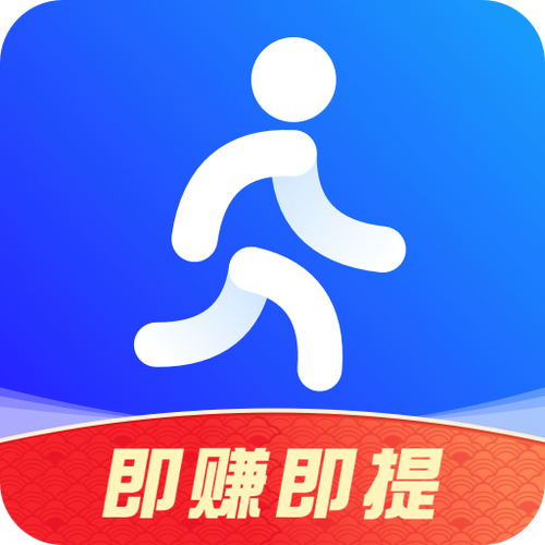 步步亿万2赚钱版