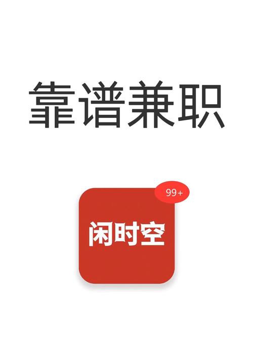 乐找好兼职手赚