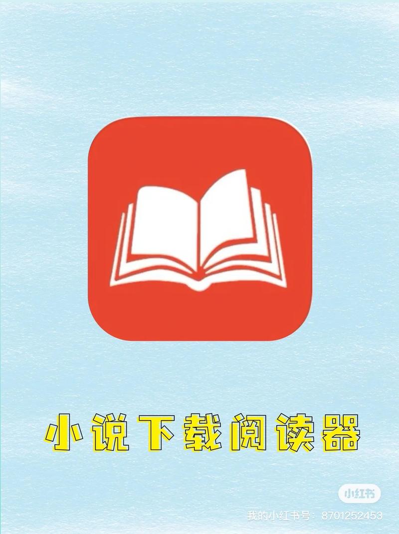 迷糊小说阅读手机