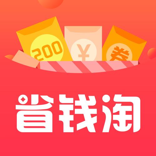 盯淘抢购省钱神器